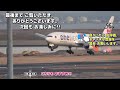 謎の白い機体。何だ？この飛行機は 【羽田空港第2ターミナル】