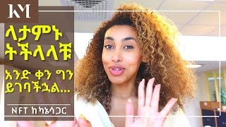 ለኢትዮጵያ ያለኝ አላማ ልንገራቹ | አሁን ምሰራው ሁሉ እንዴት ተጀመረ? | HOW DID DIRELEJNFTS BEGINS | NFT WITH KANESSA