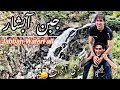 Jabban || Malakand Jabban Abshar || Tour To Malakand Dargai Jabban || Swimming in Jabban | Hy Garmi😜