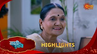 Savali Hoin Sukhachi - Highlights  | 03 Jan 2025 | Full Ep FREE on SUN NXT |  Sun Marathi