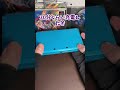 ジャンクの良くわからないゲーム周辺機器を買って来た レトロゲーム shorts game