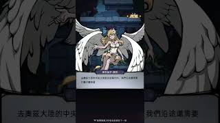 《魔鏡物語》優雅貴婦!