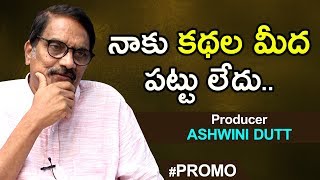 Producer Ashwinidutt  Exclusive Interview Promo| Vyjayanthi Movies | Socialpost