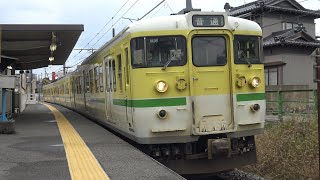 【4K】JR越後線　普通列車115系電車　ﾆｲN38編成+ﾆｲN36編成　内野駅発車