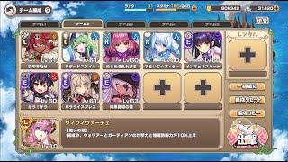 【モン娘TD】魔女のエルフと魔法のランプEx2　　配布キャラ縛り