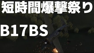 【WarThunder】短時間爆撃祭り　ゆっくりたちがウォーサンダーをプレイするそうです#2