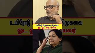 இனிமேலும் திமுகவால் முடியாது #jayalalitha #admk #mkstalin