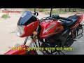 zaara 100cc second hand bike sell u0026 price in bd কম টাকার বাইক h power bike price