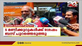 കോഴിക്കോട് കെഎസ്ആർടിസി ടെർമിനലിനകത്ത് തൂണുകൾക്കിടയിൽ സ്വിഫ്റ്റ് ബസ് കുടുങ്ങി