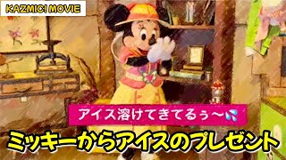 【キャラグリで遊ぼう】ミッキーからミニーにアイスのプレゼント