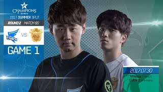 아프리카 vs EVER 8 1SET [17.07.30] 2017 LCK SUMMER