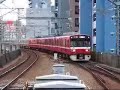 京浜急行本線 鮫洲駅にて at samezu station on the keikyu main line