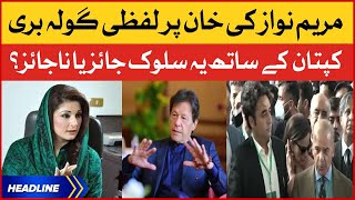 PM Imran Khan vs Maryam Nawaz | News Headlines at 9 PM | Pakistan Politics Latest Updates | BOL News