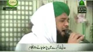 Naat e Mustafa - Pukaro Ya Rasool Allah - Naat khawan of Madani Channel
