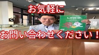 改めてジュエリーマーノです　お問い合わせはお気軽に　茨城県桜桜川市宝石店