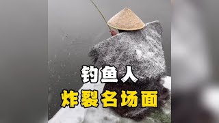 盘点那些永不屈服的钓鱼人，梦里都想甩上两竿