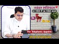 नवंबर 2023 मासिक राशिफल और उपाय मेष वृषभ मिथुन aries taurus gemini monthly november rashifal