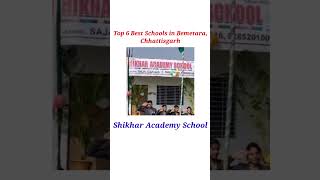 Top 6 Best Schools in Bemetara, Chhatisgarh