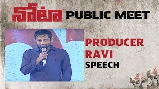 Producer Ravi Speech @ NOTA Public Meet | Mehreen | Anand Shankar