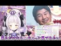 初配信では声が高かった理由を説明するシオンちゃん【ホロライブ 切り抜き vtuber 紫咲シオン 】