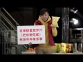 【2012 12 24 lay s樂事】把樂帶回家2013 廣告