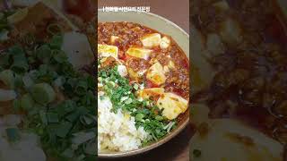 나만 알고 싶은 수원 영통 맛집 1~4 #shorts