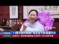 地方包圍中央 藍營聯合14縣市入境普篩