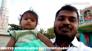 Sunkalamma Devi Temple @ Bagepalli, Karnataka