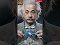 Albert Einstein/Brain/Iq/Biography/Theory