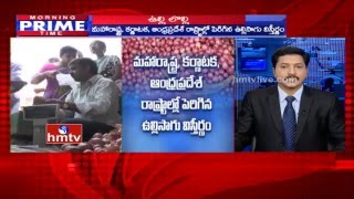 Onion Price Down | KG 3 Rupees only | 2 Months Back KG 70 Rupees | HMTV