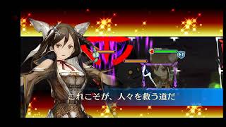 【チェンクロ】高難度・真理の魔神 プレイアディス -冰武