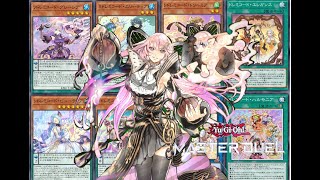 【#遊戯王マスターデュエル】求：ドレミコード有識者【プラチナ帯ランクマッチ】