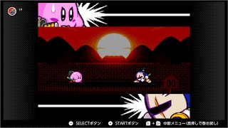 星のカービィ　スーパーデラックス　ミニゲーム(かちわりメガトンパンチ＆刹那の見斬り)