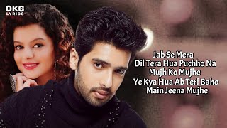 Jab Se Mera Dil Tera Hua Lyrics Song (Amavas) Armaan Malik, Palak Muchhal | New Latest Lyrics Song