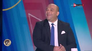ستاد مصر - وليد صلاح الدين يتحدث عن طريقة لعب الإتحاد أمام المقاولون