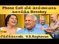 கேள்விகளுக்கு நகைச்சுவையாக பதிலளித்த VS Ragavan | VS Raghavan Interview With Suhasini Part 2