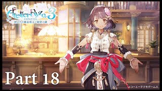 【ライザのアトリエ3】最後の夏の冒険へ！ライザのアトリエ3初見実況プレイpart18