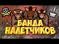 Создал САМУЮ Опасную Фракцию в RimWorld