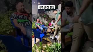 너무 웃긴 영상 #funny #fun #funnyvideo #웃긴짤 #웃긴 #웃긴영상 #laugh #funnyshorts