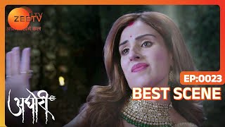 Aghori - Hindi Thriller TV Serial - Best Scene - 23 - Simran Kaur, Gaurav Chopra, Parag Tyagi Zee TV