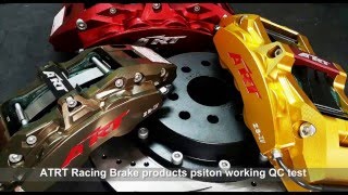 ATRT安東技研ATRT Forge CNC Brake Products Piston Working QC TEST