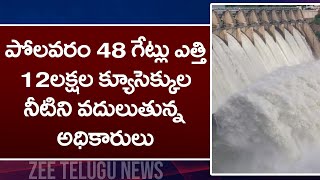 Polavaram : పోలవరం 48 గేట్లు ఎత్తి 12లక్షల క్యూసెక్కుల నీటిని వదులుతున్న అధికారులు | ZEE Telugu News