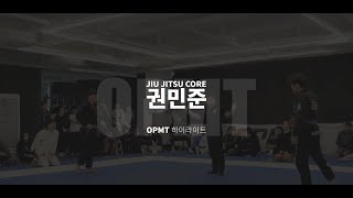 [OPMT] JIU-JITSU CORE 권민준 선수 OPMT H/L 영상(aka. ACE)