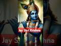 Jay Shri Krishna Radhe Govinda,