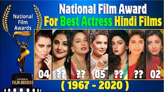 Best Actress National Award All Time List Hindi | 1967 - 2020 | All National Film Awards WINNERS