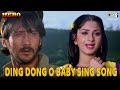 Ding Dong O Baby Sing Song | Hero | Jackie | Meenakshi | Anuradha Paudwal | Manhar | 80' Hindi Hits