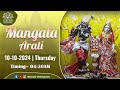 Mangala Arati Live Darshan || 10.10.2024