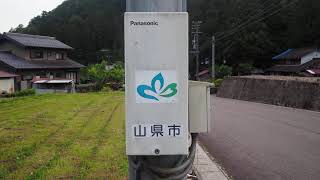 防災行政無線チャイム 岐阜県山県市美山地区 18時 旧音源 野ばら(廃止)