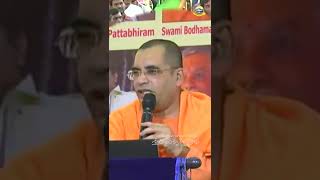 మన మానసిక స్థితి... | Swami Bodhamayananda | Sri  Ramakrishna Prabha | #shorts