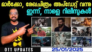 OTT UPDATES | Marco \u0026 Rekhachithram | Today \u0026 Tonight Releases | New Updates | SAP MEDIA MALAYALAM